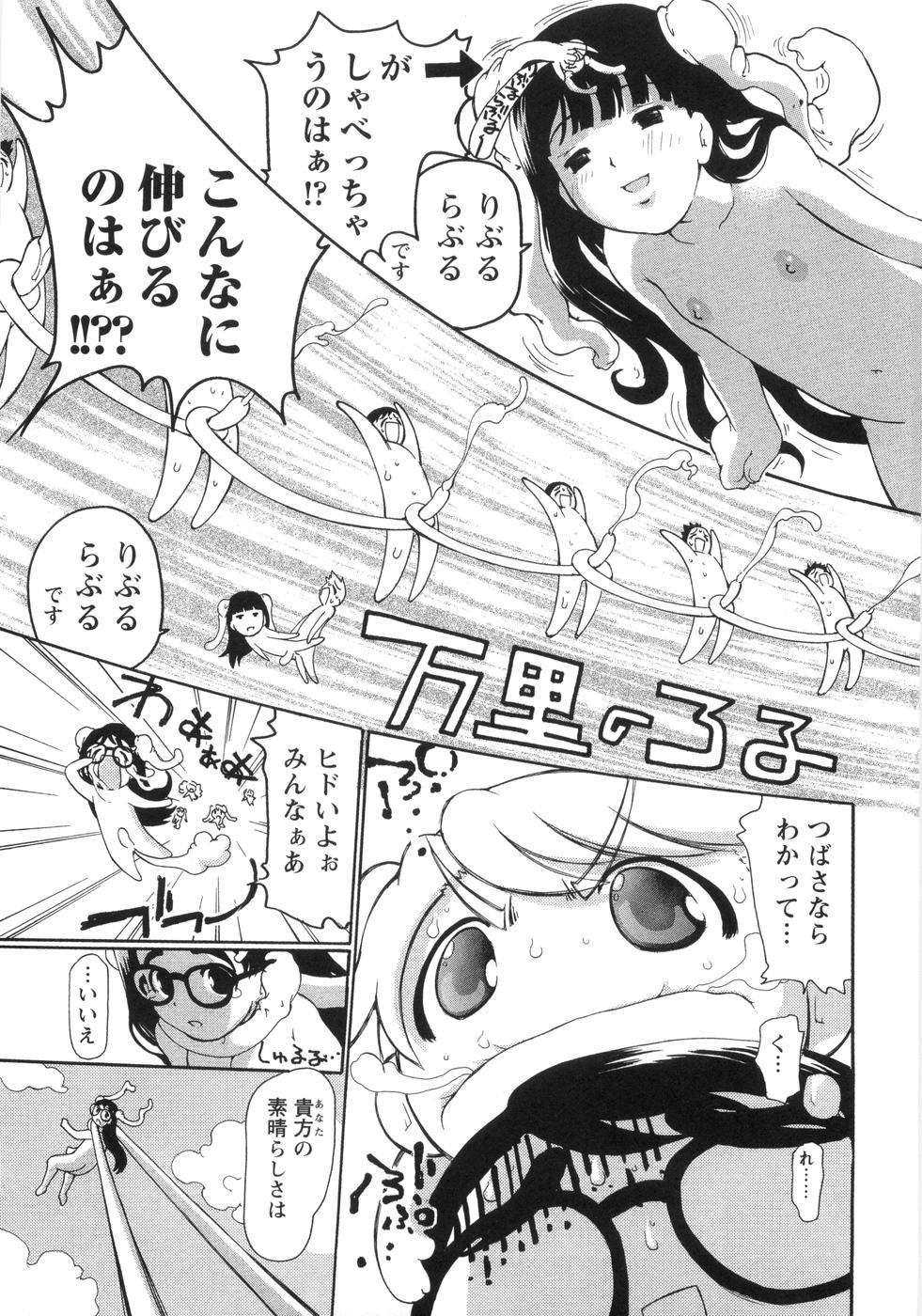 [奴隷ジャッキー] 0PULL TOWN学園へようこそ! ～醜いアヒルの物語～