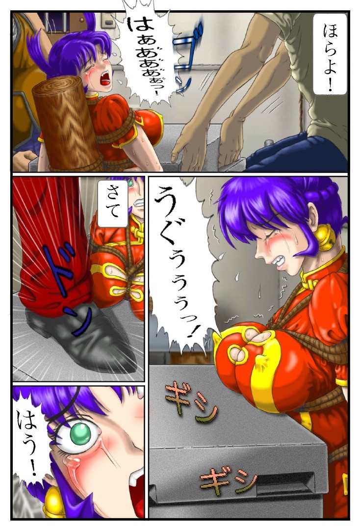 [あなざぁえもーしょん] 武闘派猫娘危機一髪! (史上最強の弟子ケンイチ)