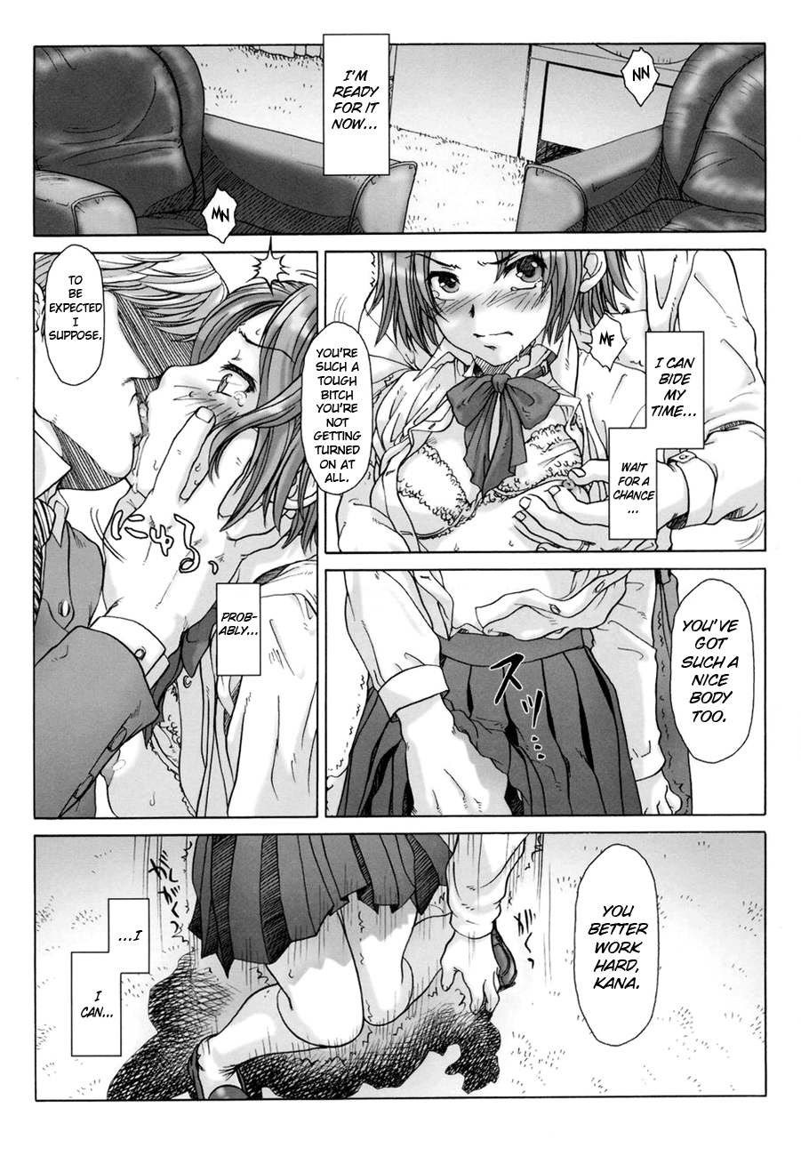 (Cレヴォ31) [オタクビーム (クロイヌ、センダマン)] 拘禁少女 2 [英訳]