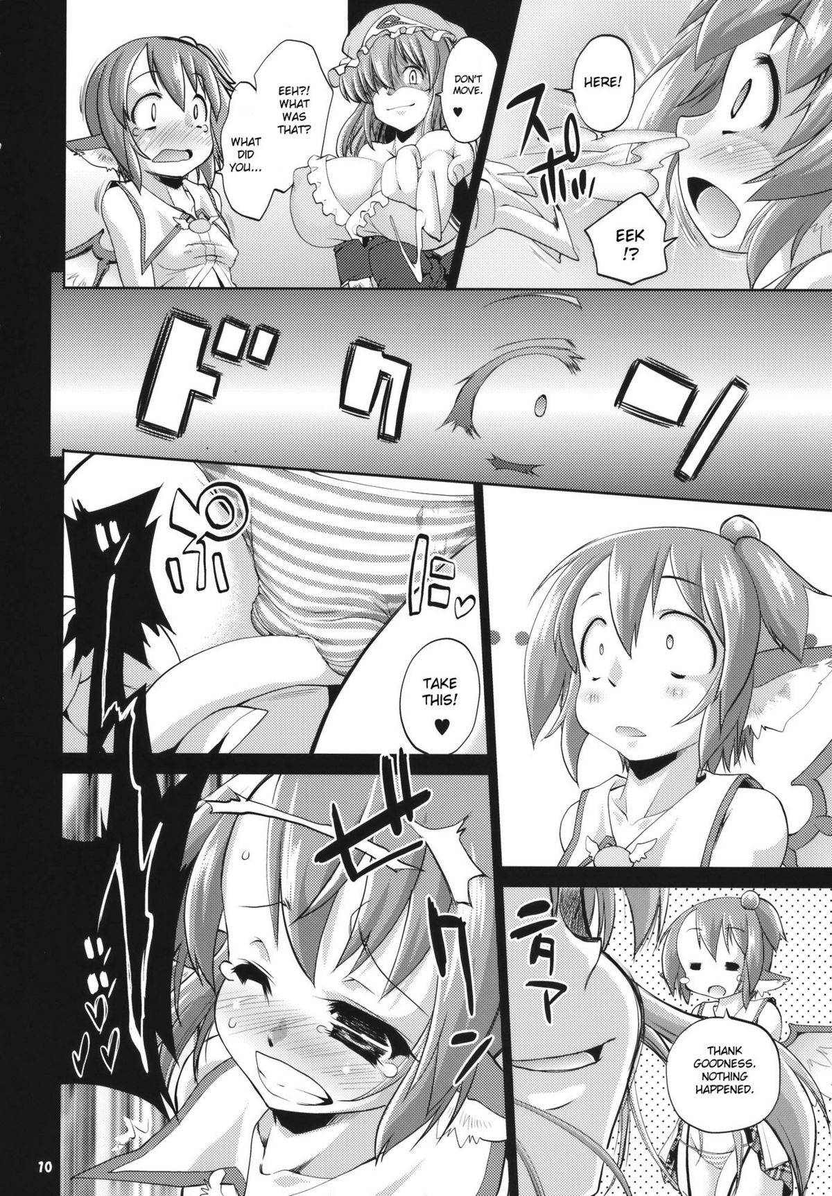 (C78) [あるばとろす (弐駆緒, 芽唯)] アイドルみすちーイキます!! (東方Project) [英訳]