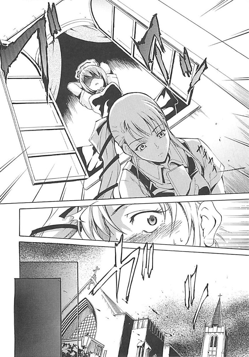 [天乃一水] ホシガルカラダ