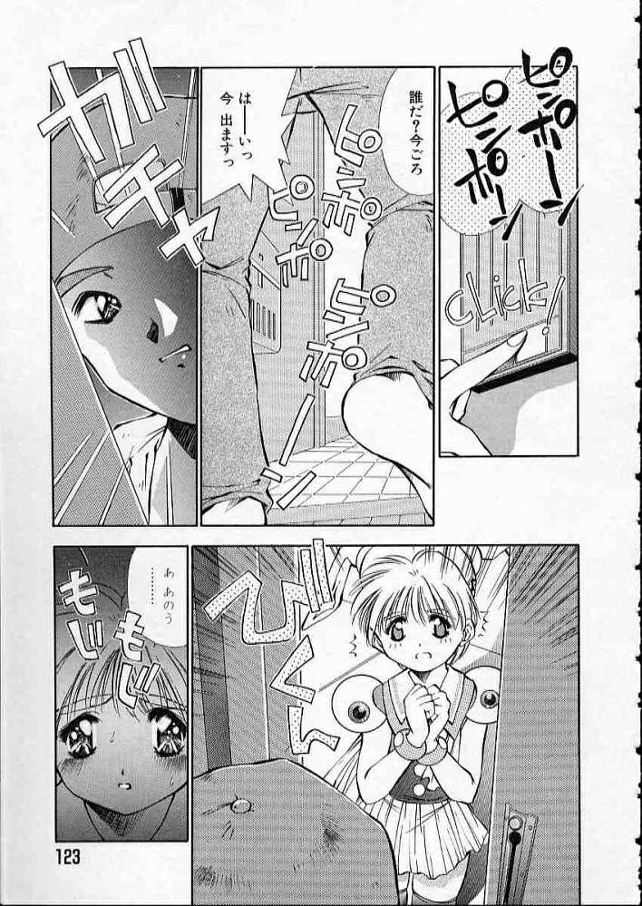 まついもとき - 高校教師物語 vol.2