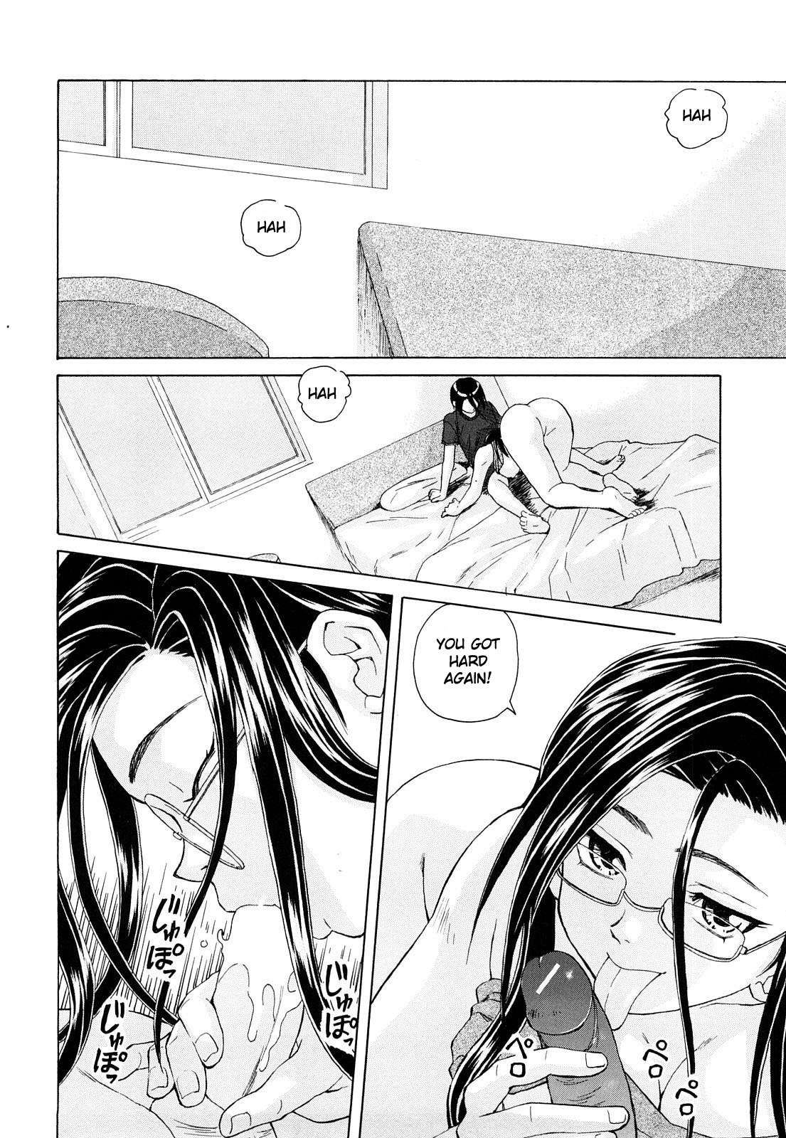 [楓牙] せつない想い [英訳]