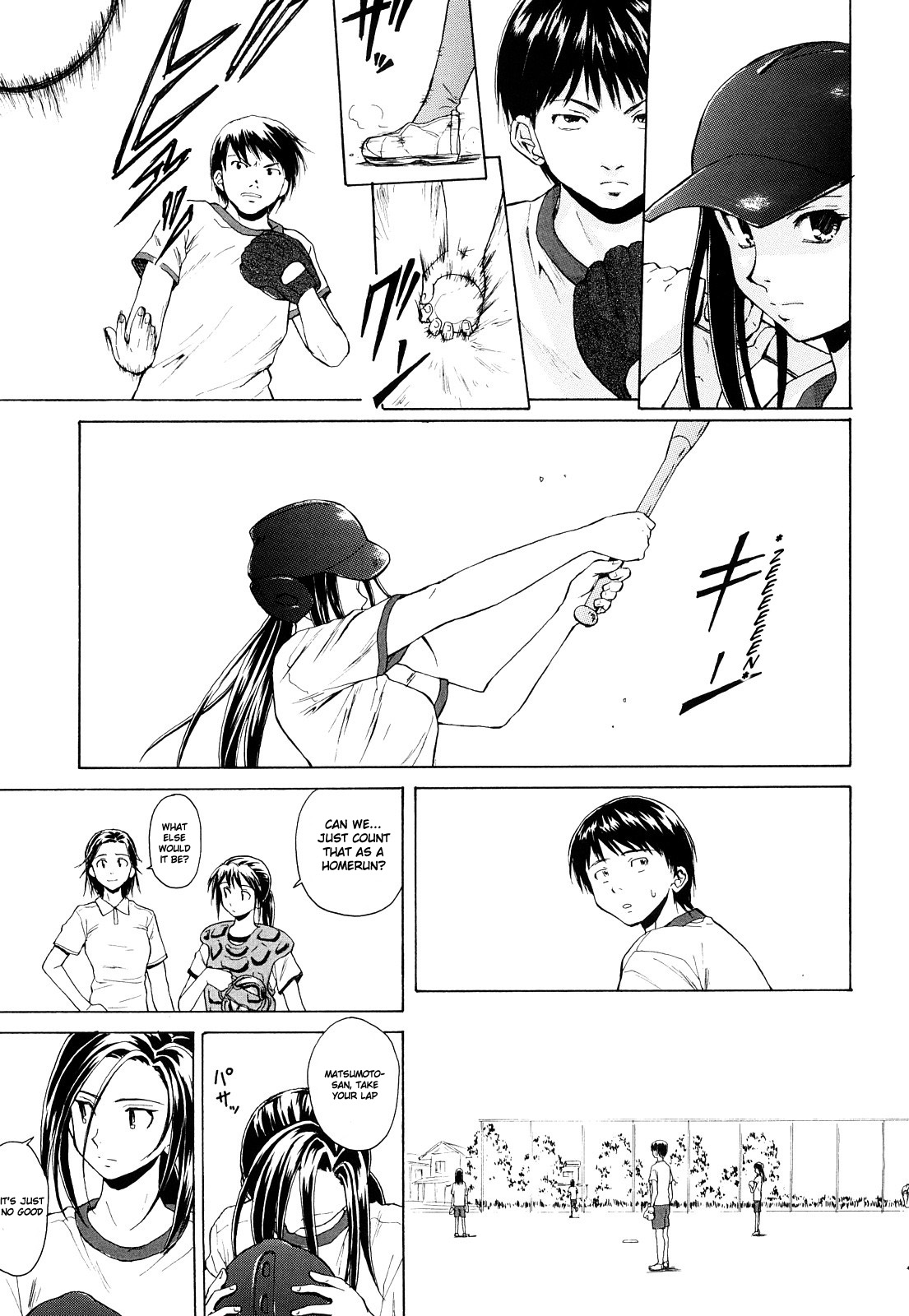 [楓牙] せつない想い [英訳]