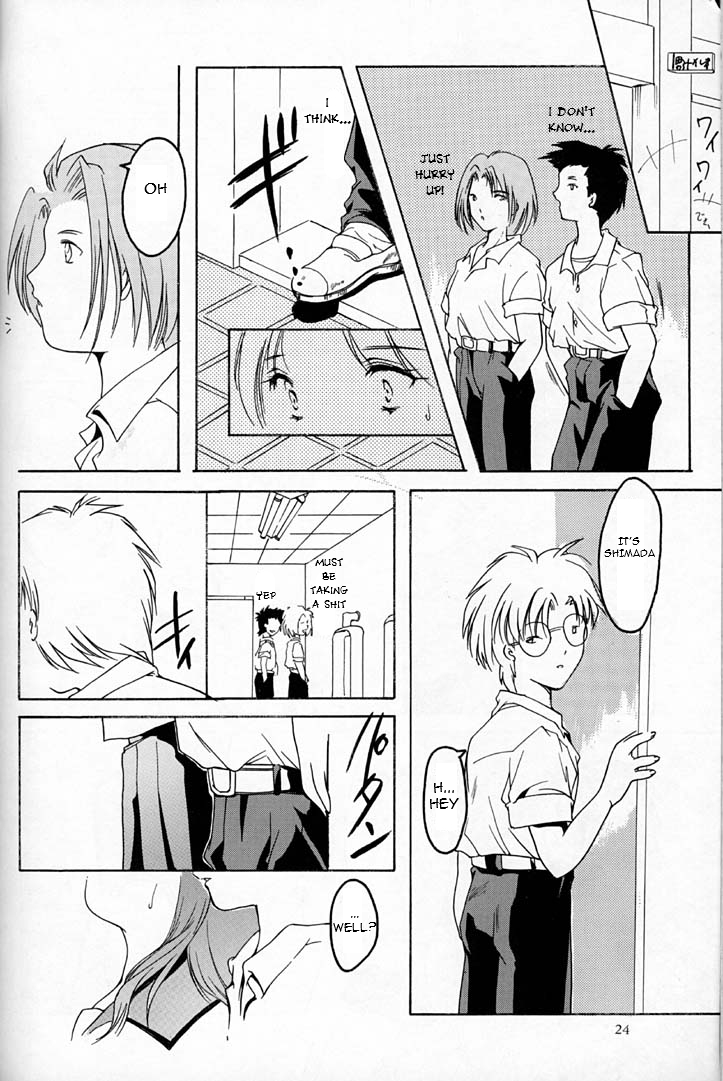 (C50) [HIGH RISK REVOLUTION (岩崎啓眞、あいざわひろし)] 詩織 第四章 二人目の主人(上巻) (ときめきメモリアル) [英訳]
