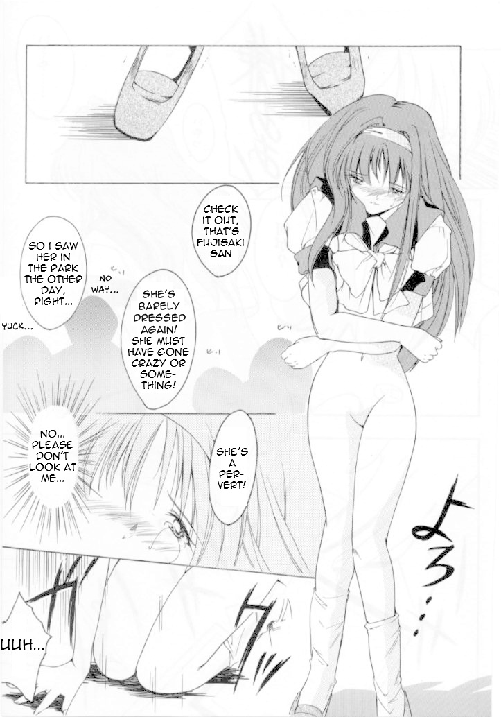 (C50) [HIGH RISK REVOLUTION (岩崎啓眞、あいざわひろし)] 詩織 第四章 二人目の主人(上巻) (ときめきメモリアル) [英訳]