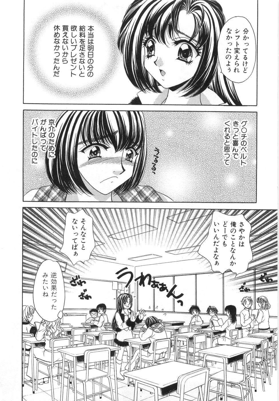 [猫島礼] 癒しま専科