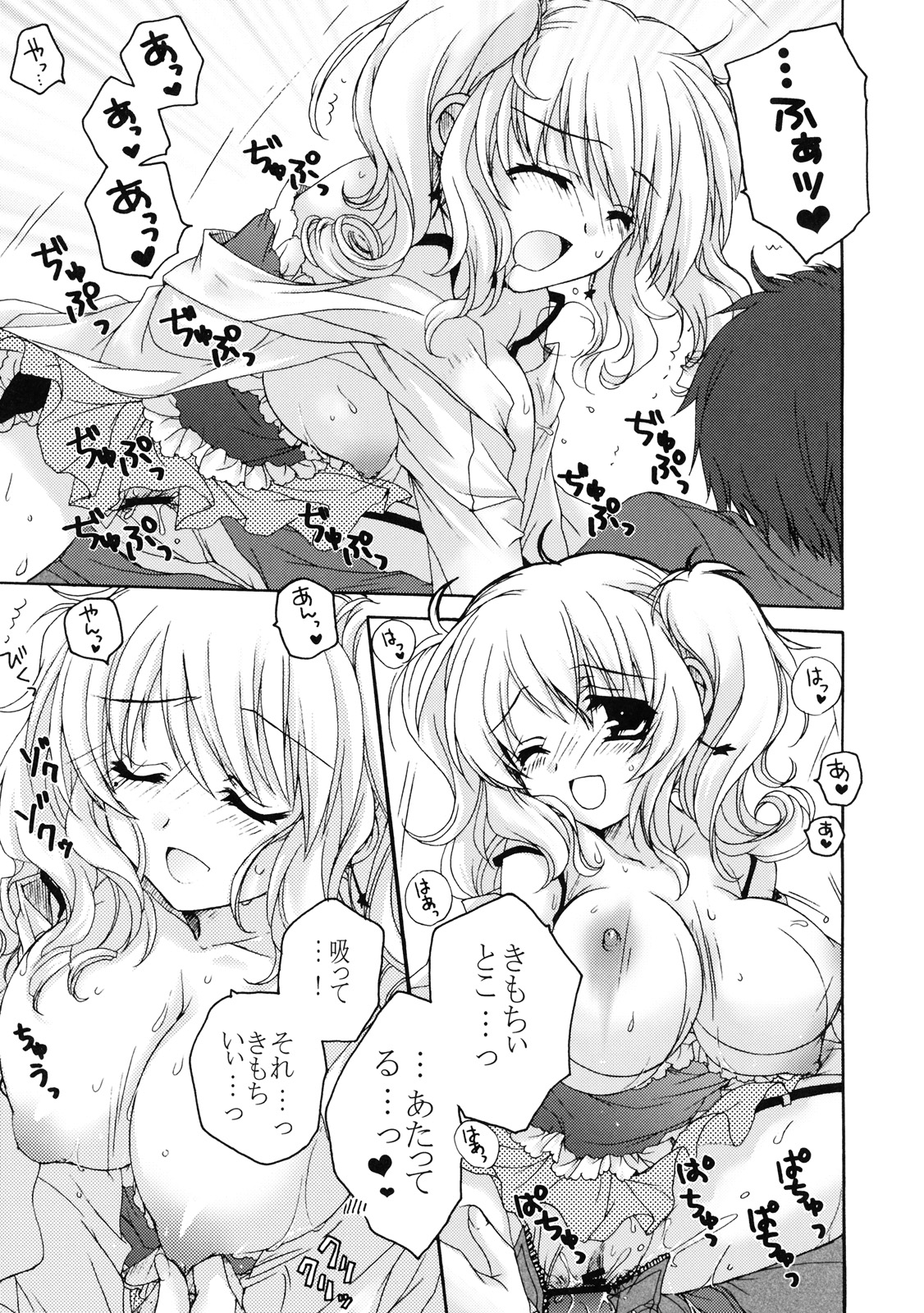 [株式会社虎の穴 (よろず)] 真髄 新生活 ver. VOL.4