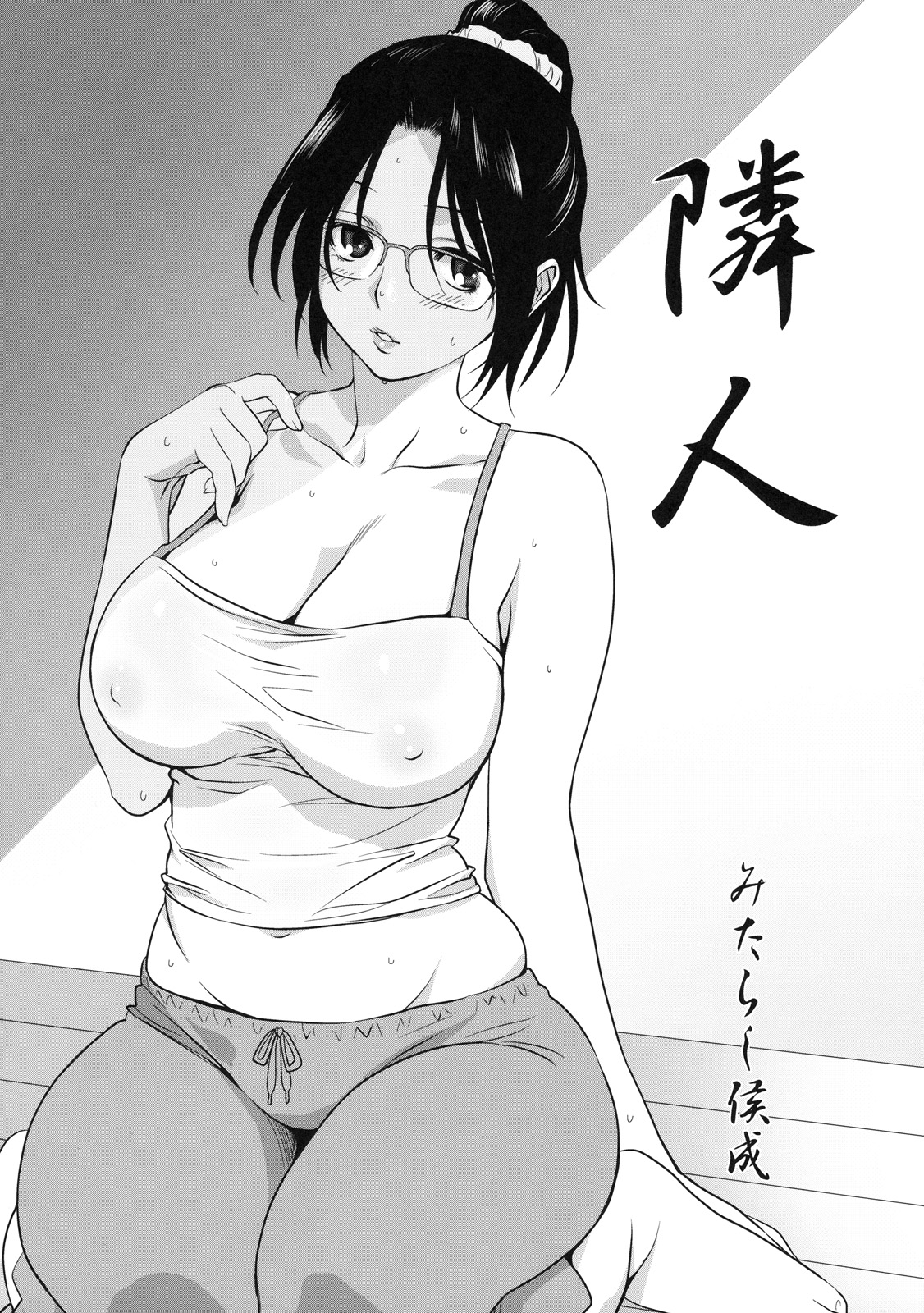 [株式会社虎の穴 (よろず)] 真髄 新生活 ver. VOL.4