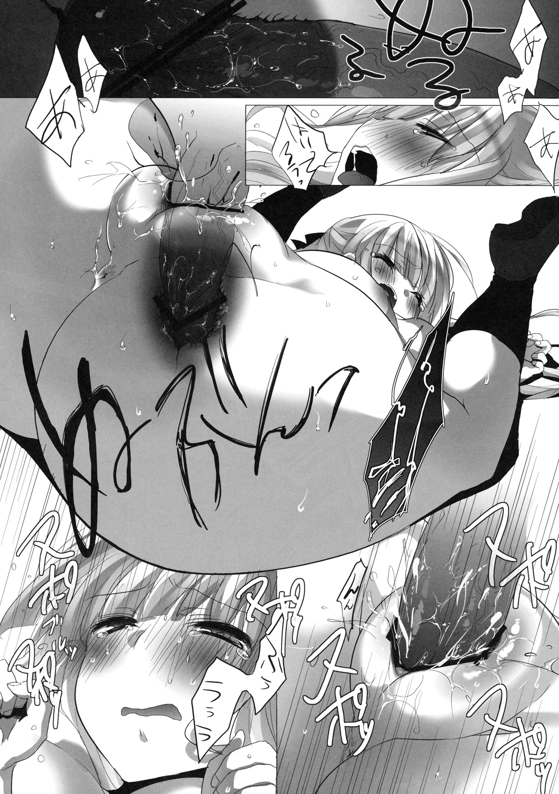 [株式会社虎の穴 (よろず)] 真髄 新生活 ver. VOL.4