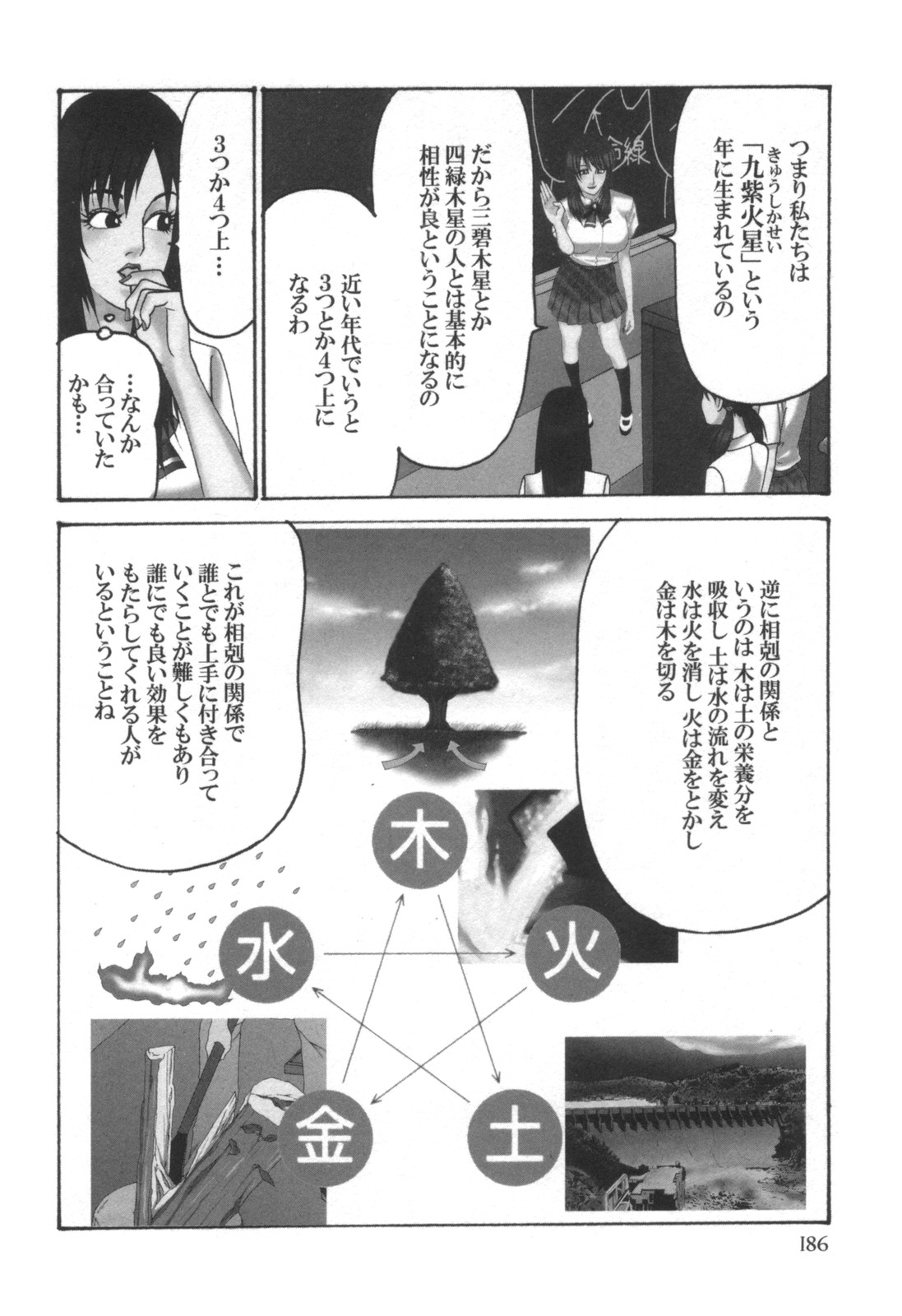 [雑誌] コミック キャー！ Vol.01