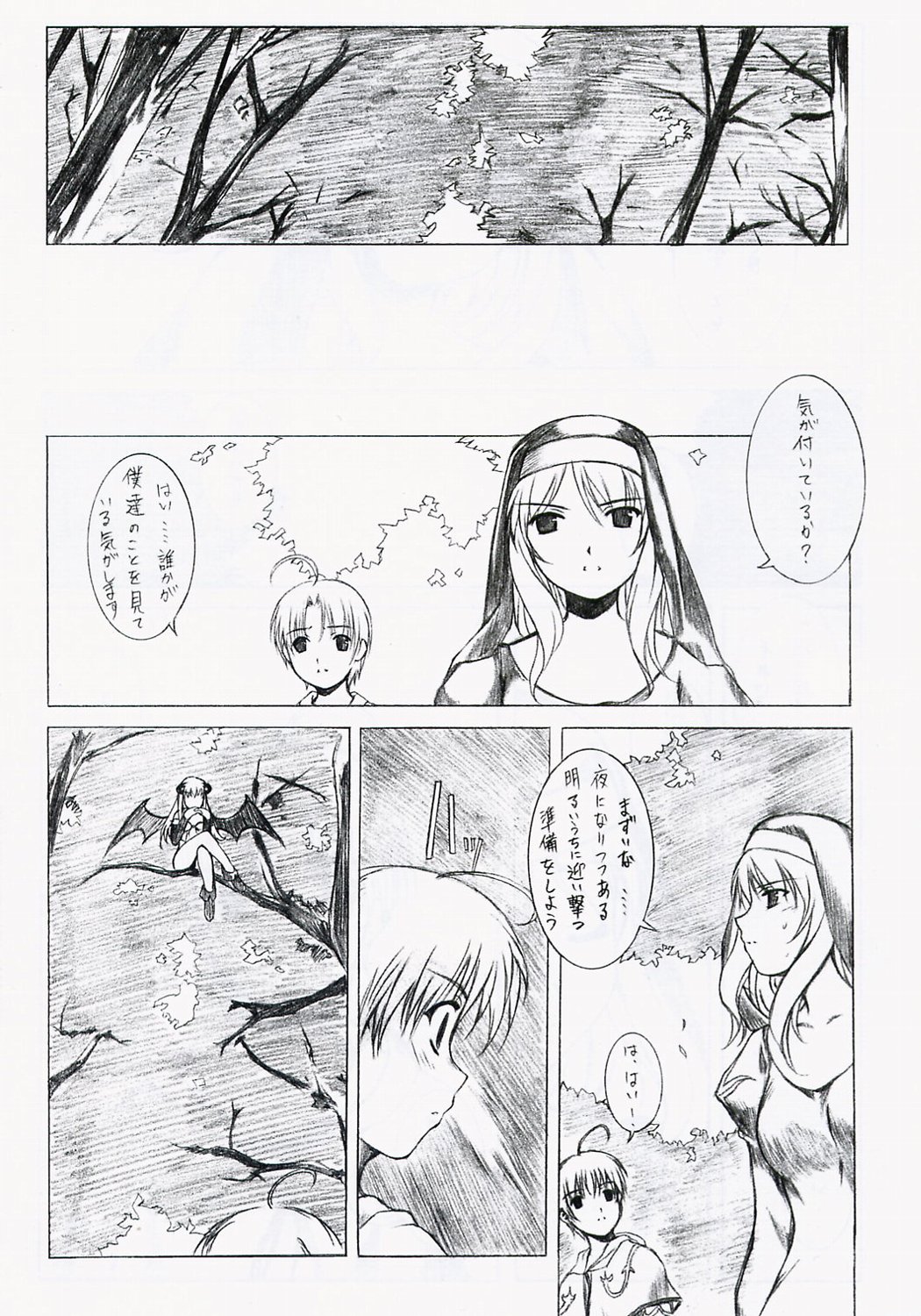 (C67) [L-Letter (岩崎考司)] R! - Ragnarok Online Day by Day2 (ラグナロクオンライン)