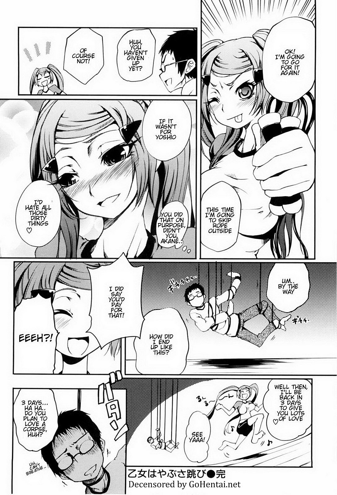 [たぶん]万海乙女CH.6 [英語] [不明な翻訳者]（無修正）