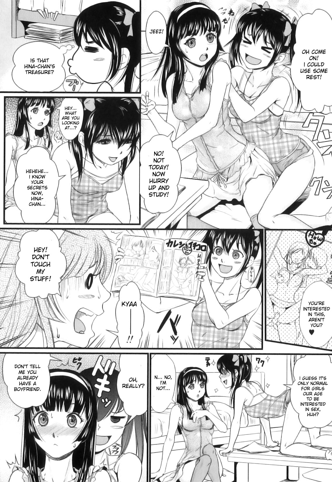 [竹内玲於奈] 私の彼はアニマルわんわん (獣 for ESSENTIAL 10) [英訳]