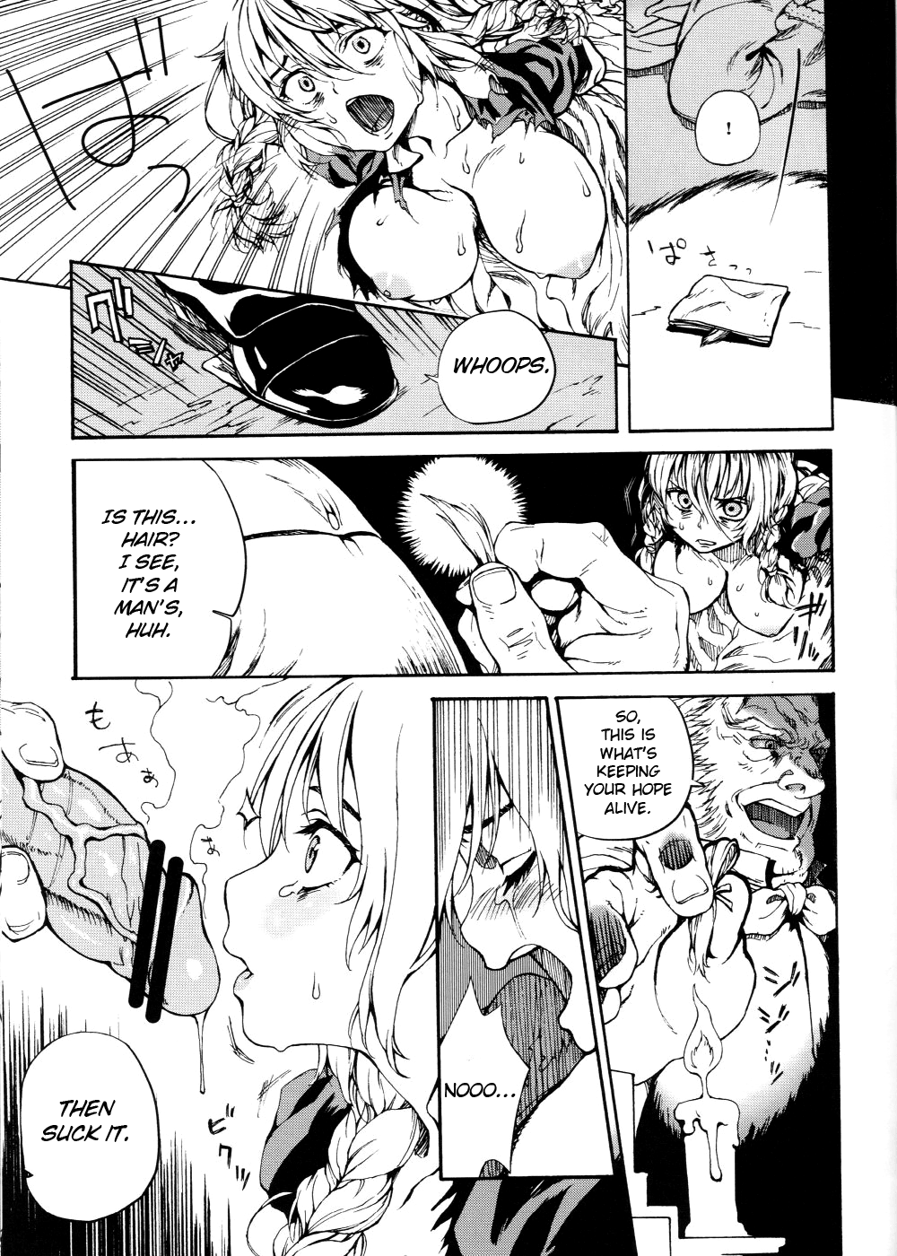 (C72) [BUFFALOW PROPAGANDA. (おしゃれ教室。)] MAI DOG LOVE 2 [英訳]
