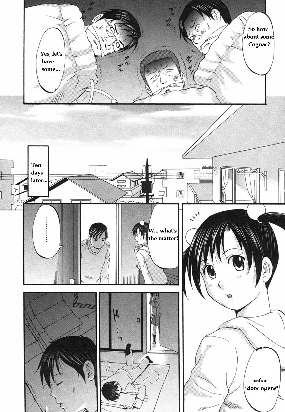 【彩画堂】ぼくの青年こうけん忍（コンプリート）【英語】