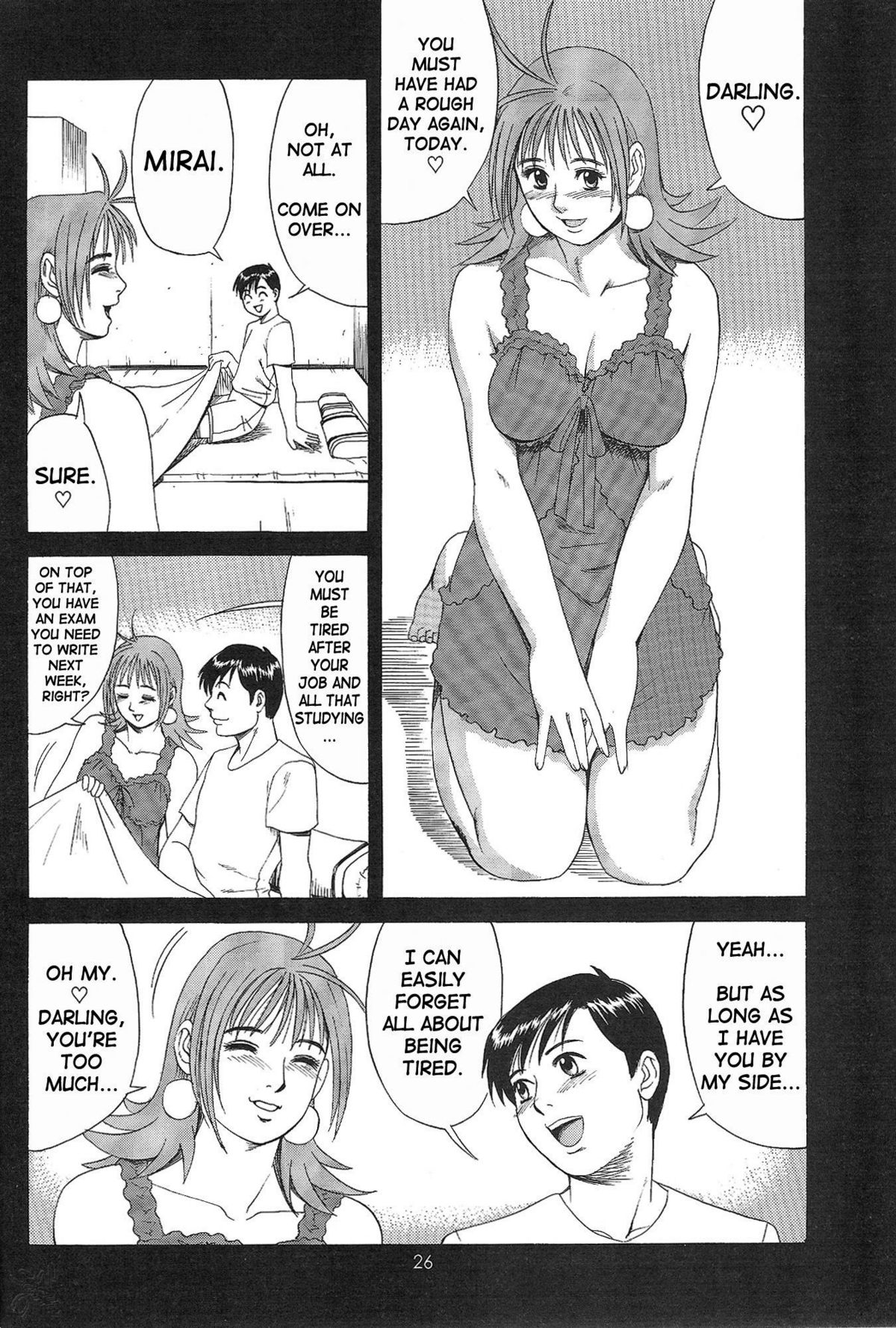 【彩画堂】ぼくの青年こうけん忍（コンプリート）【英語】