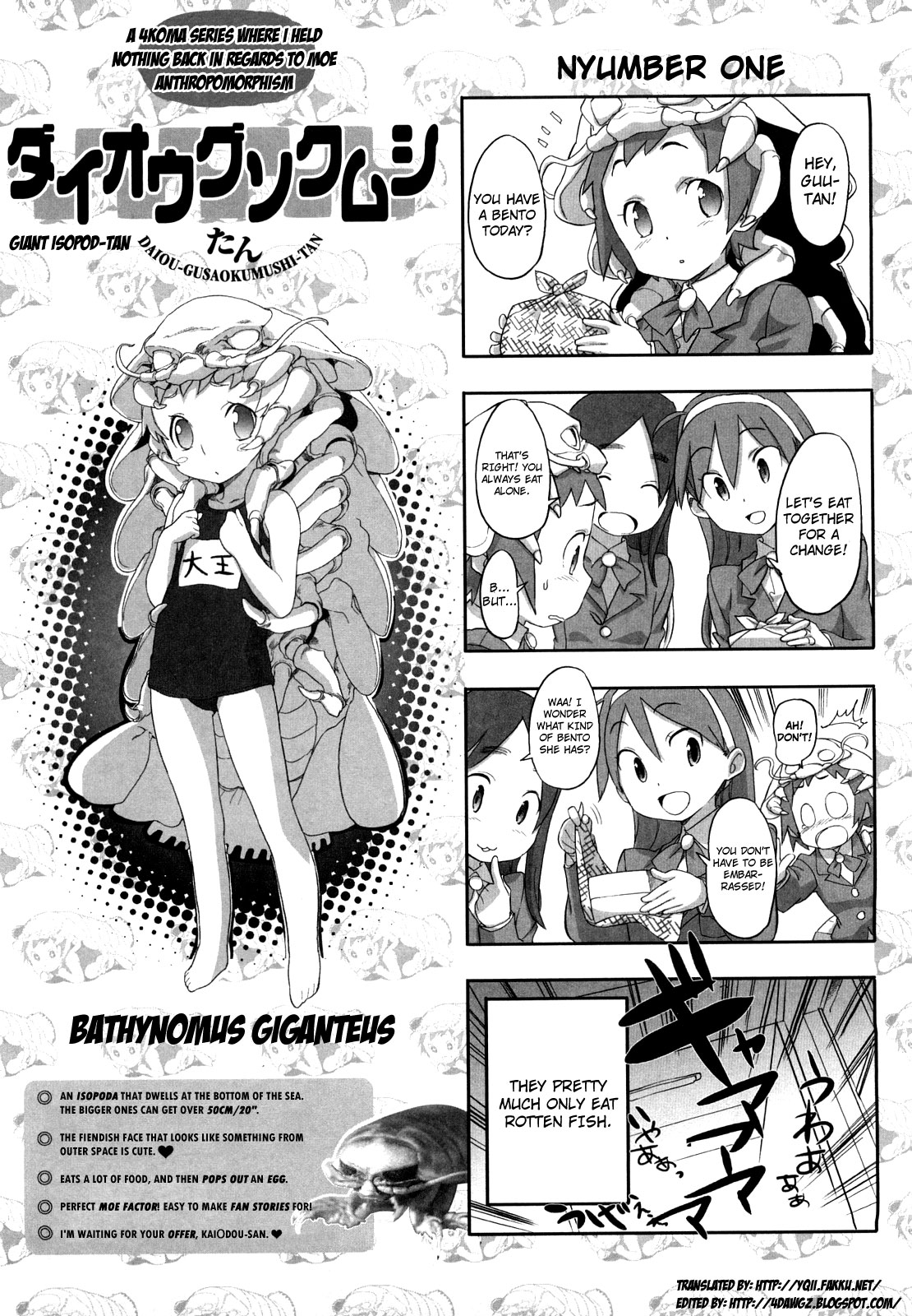 [さめだ小判] ピンクチェリー ぱい [英訳]