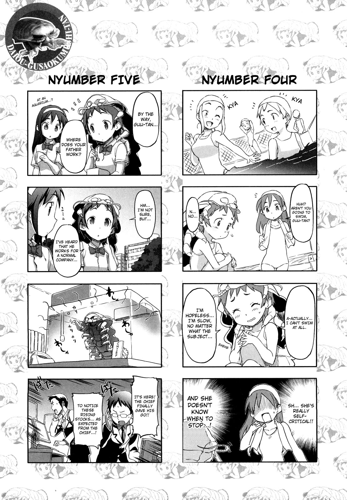 [さめだ小判] ピンクチェリー ぱい [英訳]