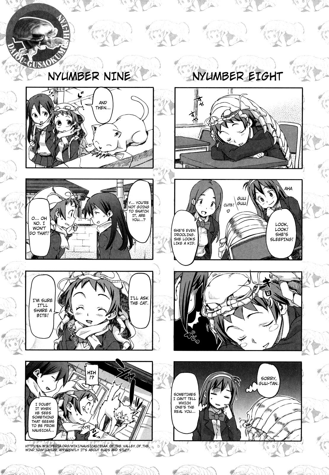 [さめだ小判] ピンクチェリー ぱい [英訳]
