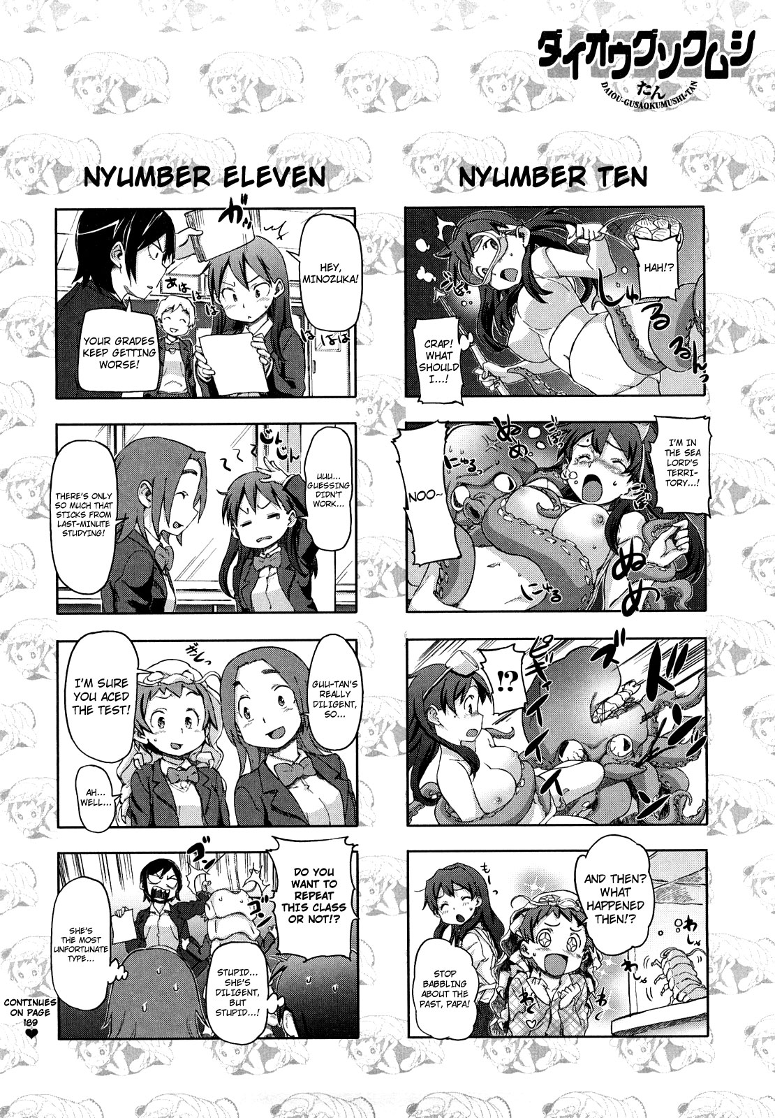 [さめだ小判] ピンクチェリー ぱい [英訳]