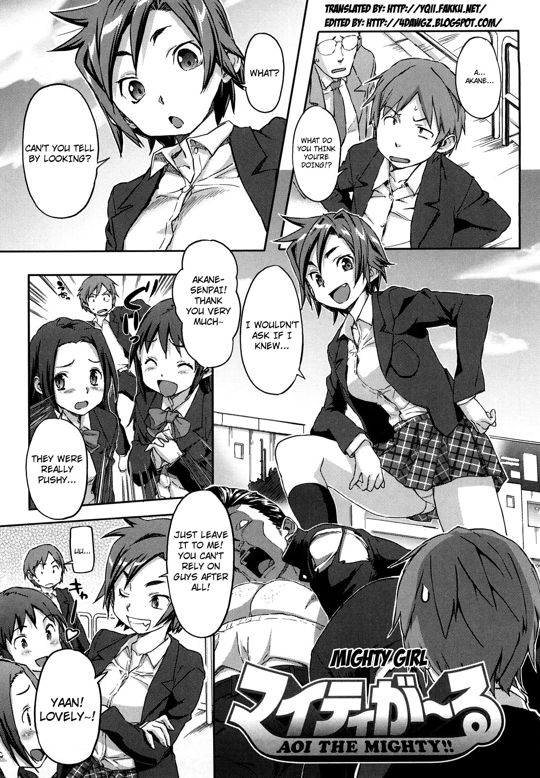 [さめだ小判] ピンクチェリー ぱい [英訳]