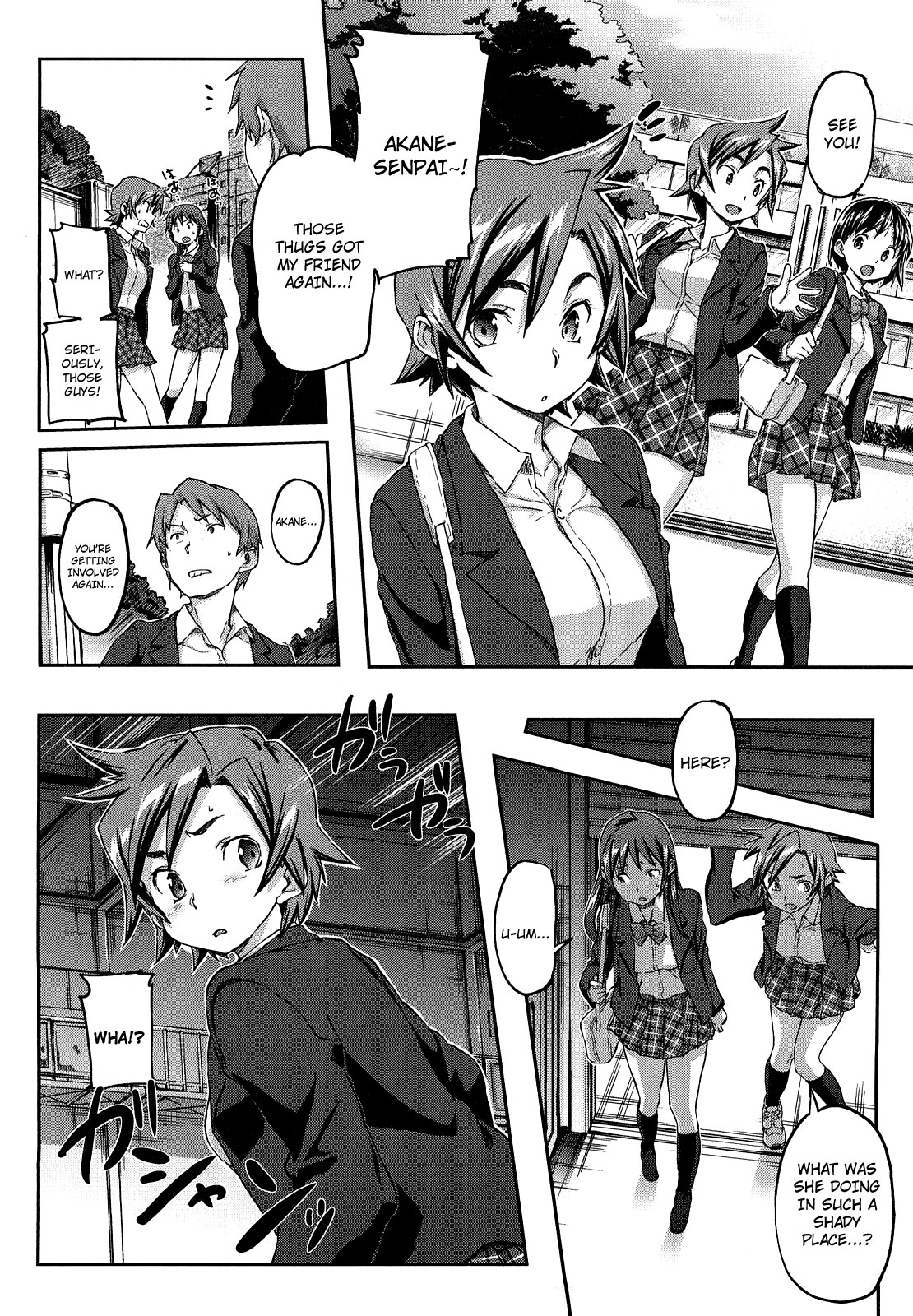 [さめだ小判] ピンクチェリー ぱい [英訳]