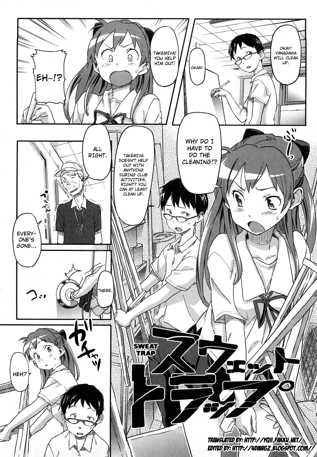 [さめだ小判] ピンクチェリー ぱい [英訳]