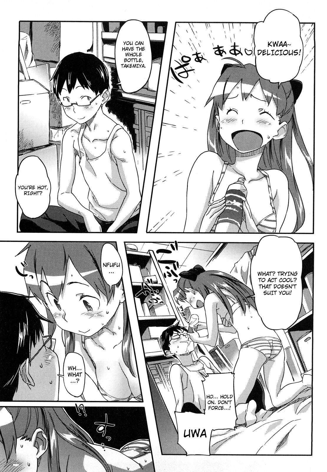 [さめだ小判] ピンクチェリー ぱい [英訳]
