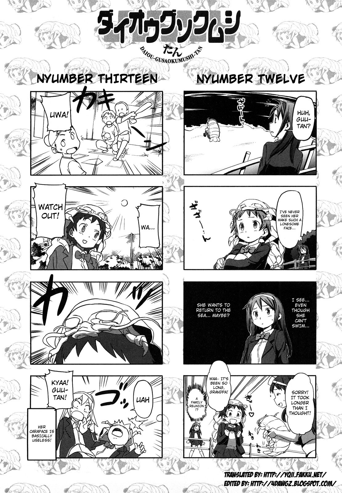 [さめだ小判] ピンクチェリー ぱい [英訳]