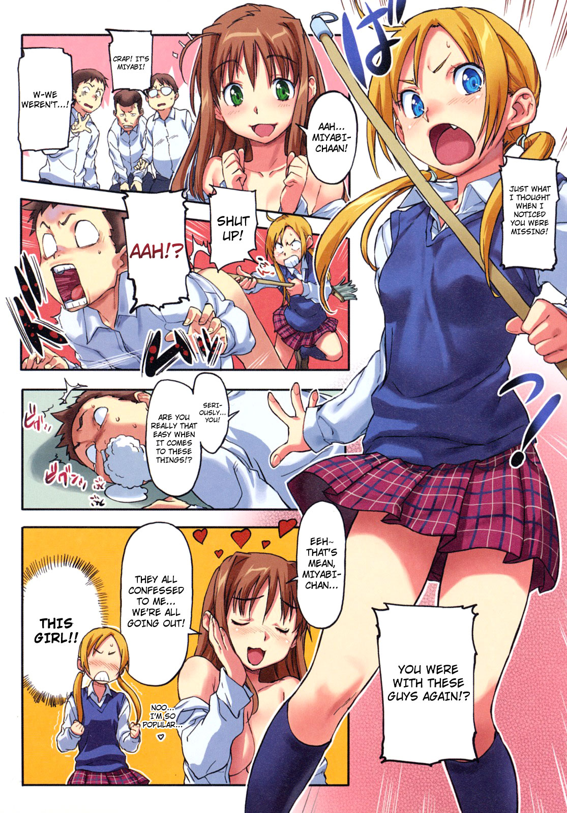 [さめだ小判] ピンクチェリー ぱい [英訳]