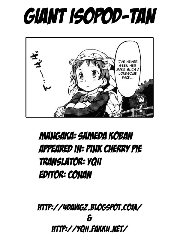 [さめだ小判] ピンクチェリー ぱい [英訳]