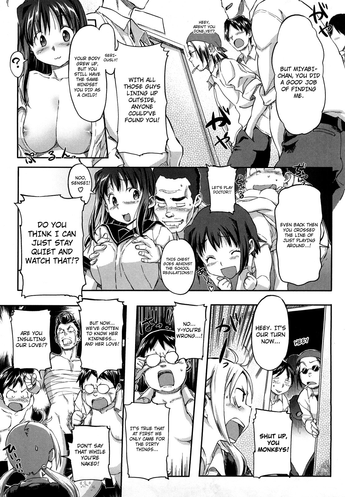 [さめだ小判] ピンクチェリー ぱい [英訳]