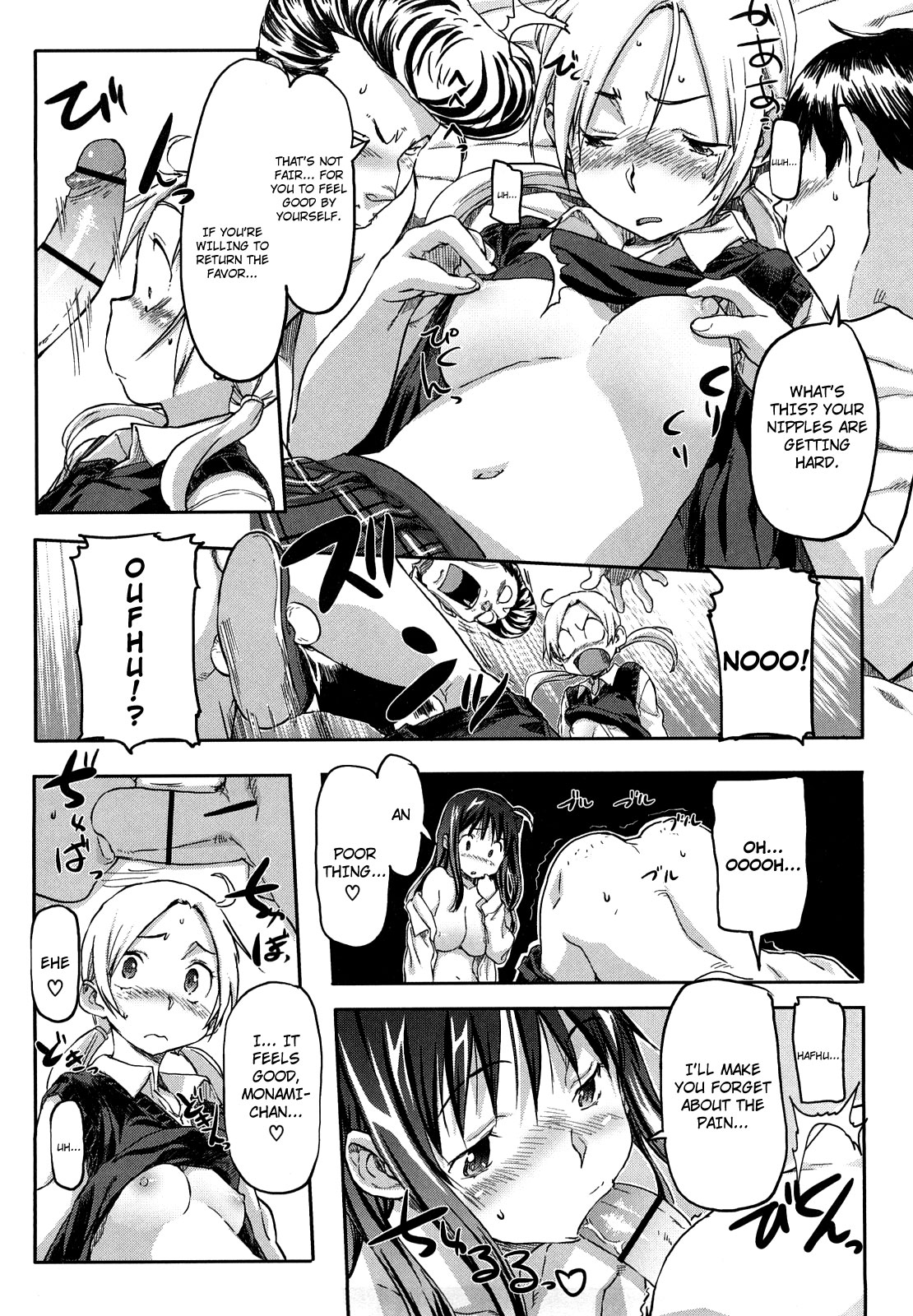 [さめだ小判] ピンクチェリー ぱい [英訳]
