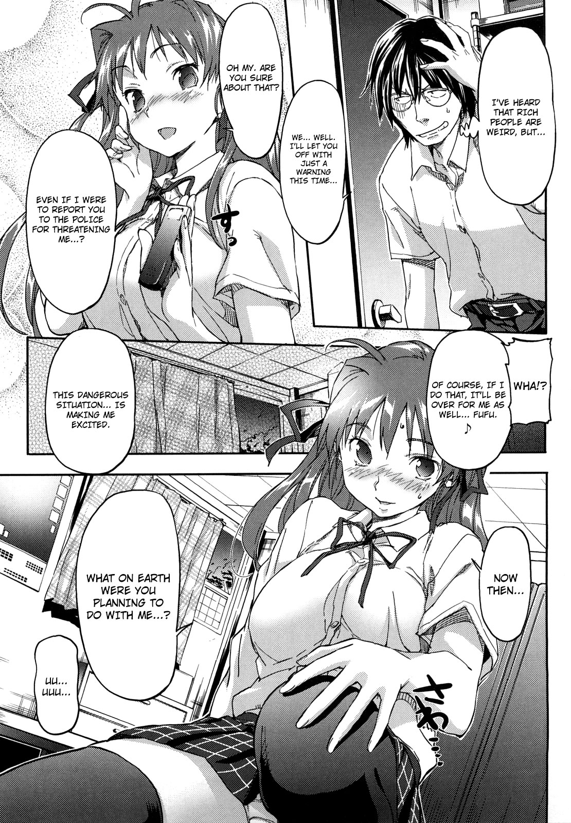 [さめだ小判] ピンクチェリー ぱい [英訳]