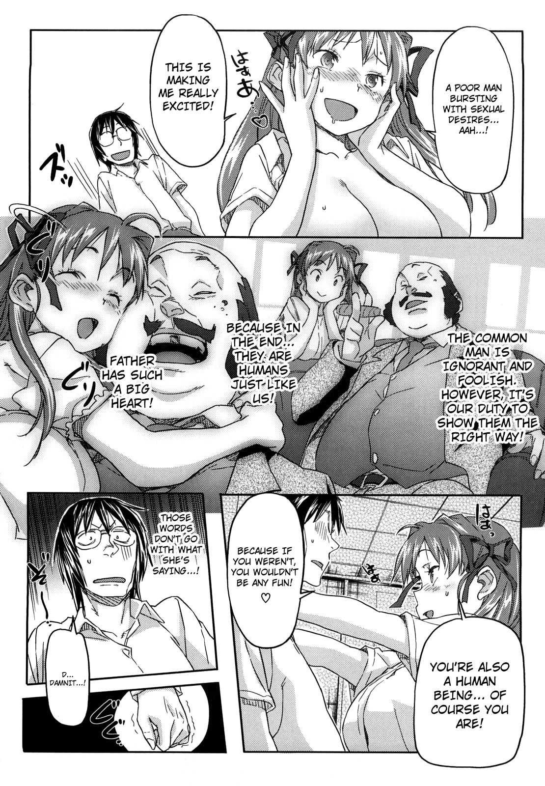 [さめだ小判] ピンクチェリー ぱい [英訳]