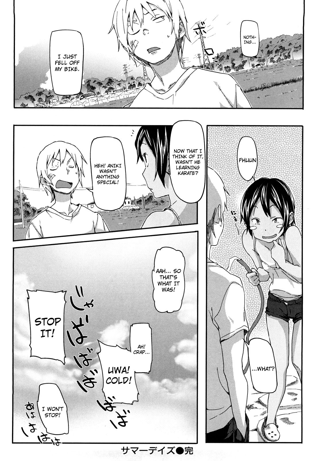 [さめだ小判] ピンクチェリー ぱい [英訳]