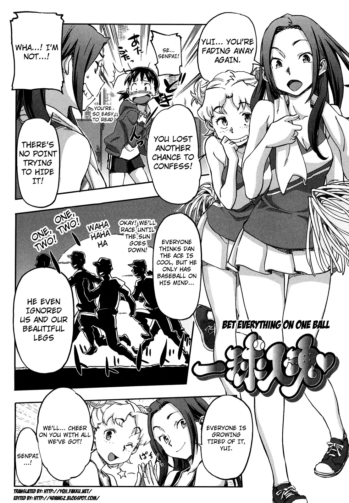 [さめだ小判] ピンクチェリー ぱい [英訳]