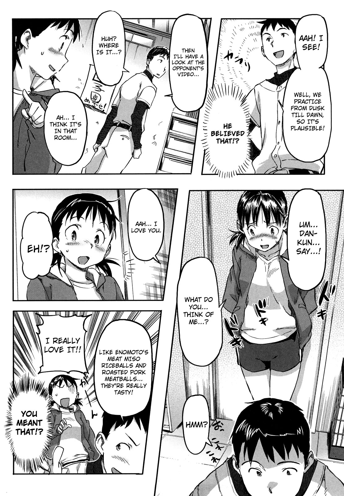 [さめだ小判] ピンクチェリー ぱい [英訳]