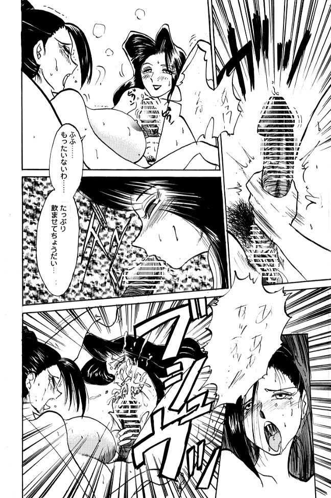 【艶々や】インランキョウユウピアニスト