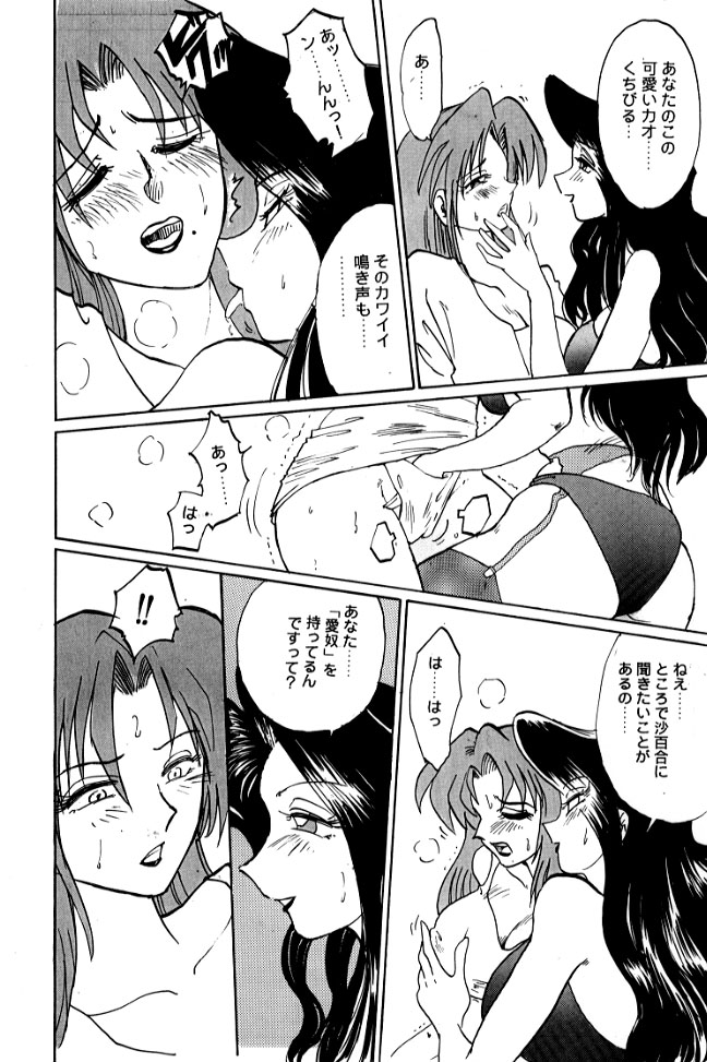 【艶々や】インランキョウユウピアニスト
