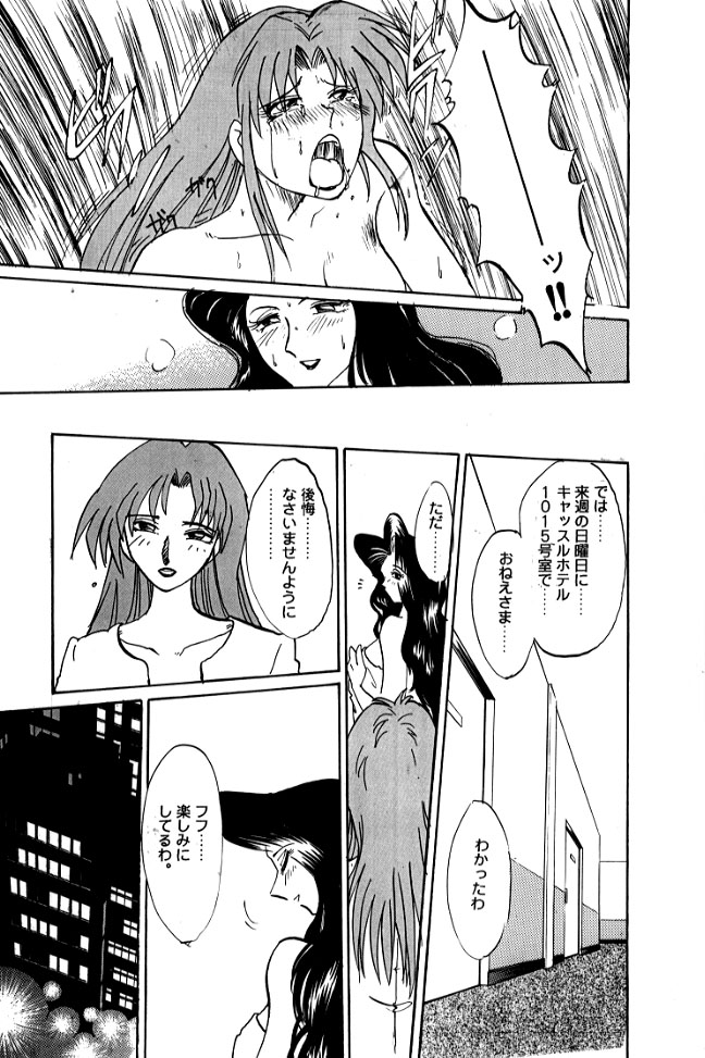 【艶々や】インランキョウユウピアニスト