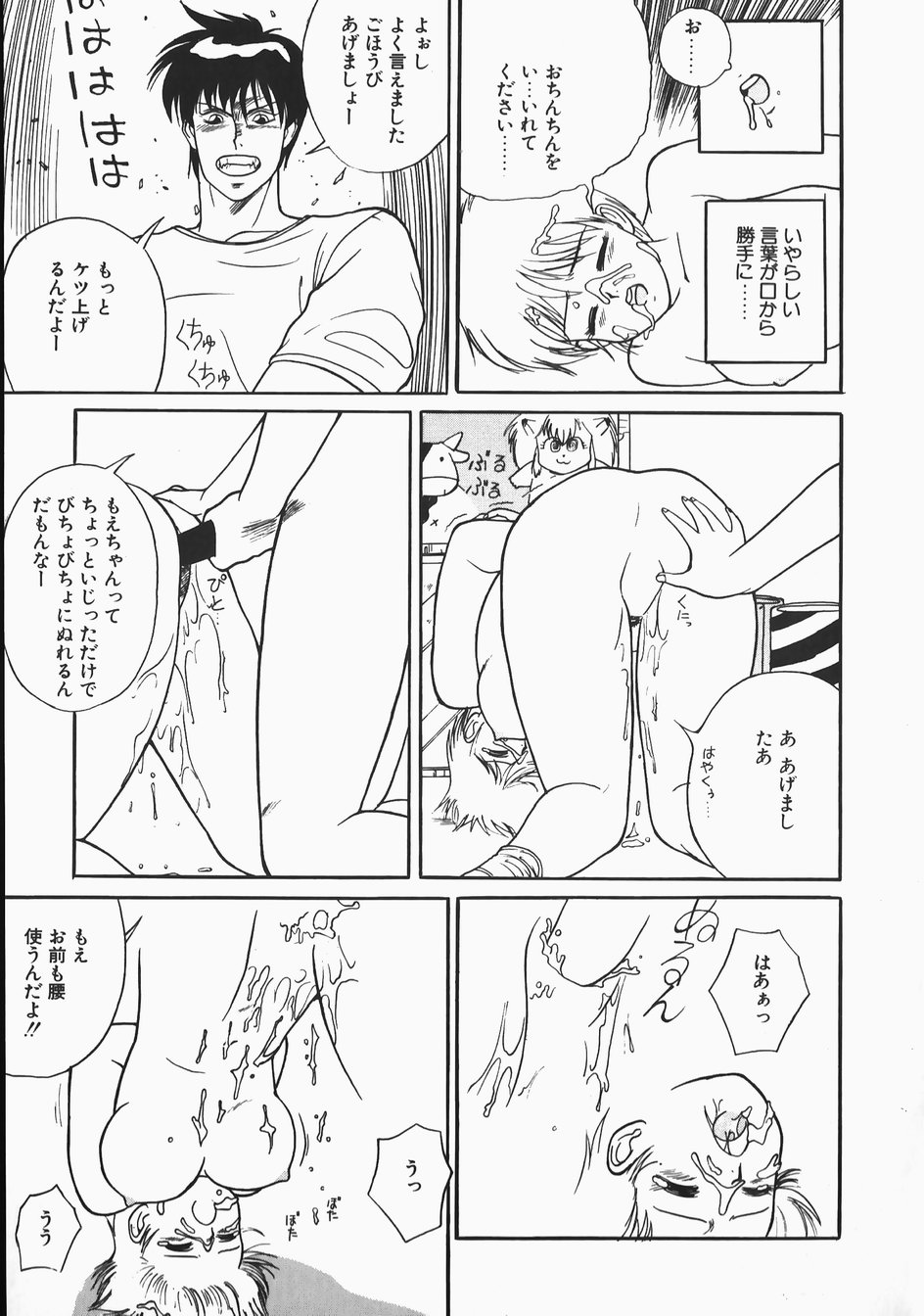 [TRUMP] チャーム・ザ・キャット