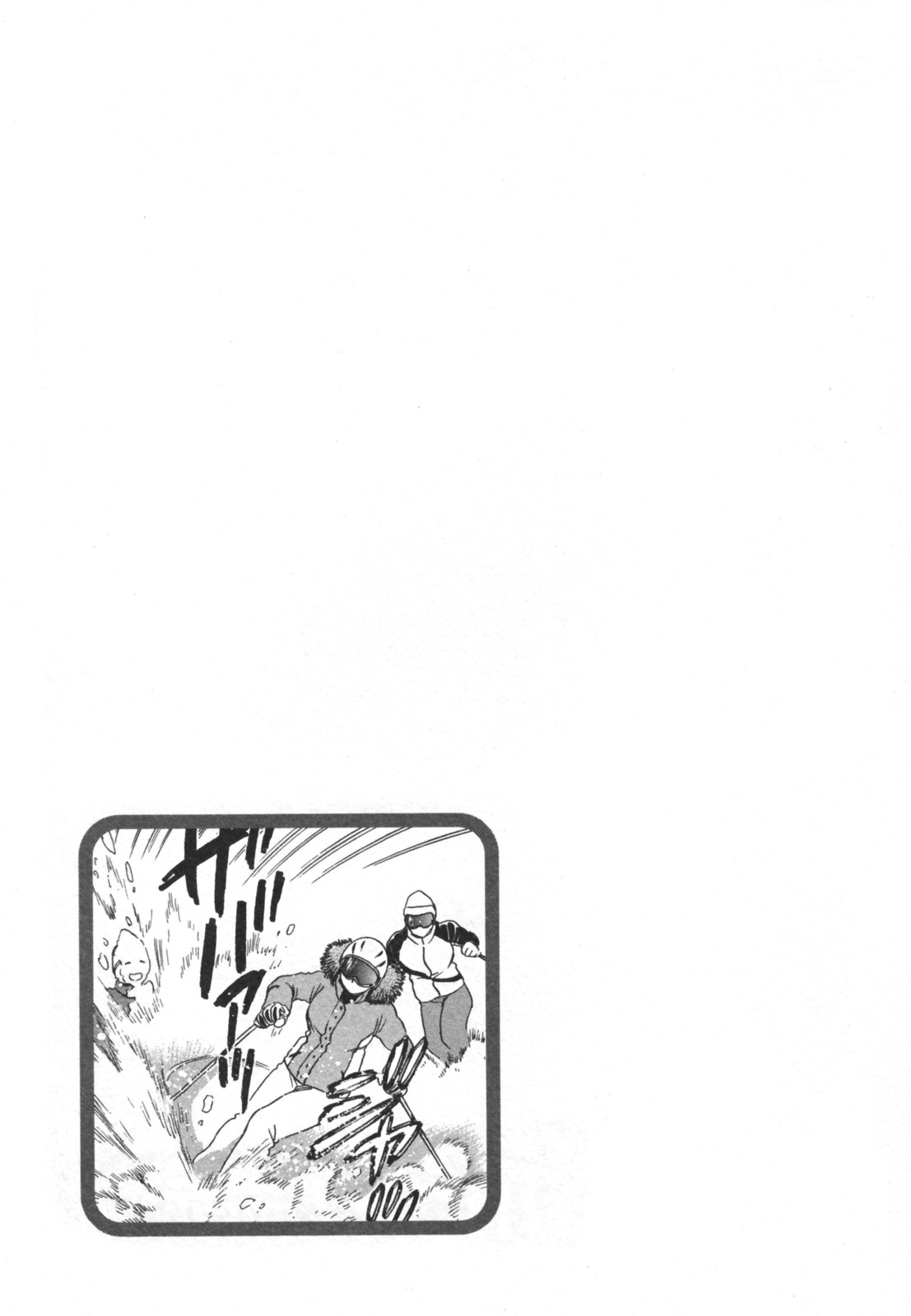 [英丸] ゾッコン！ボイン温泉 Vol.2