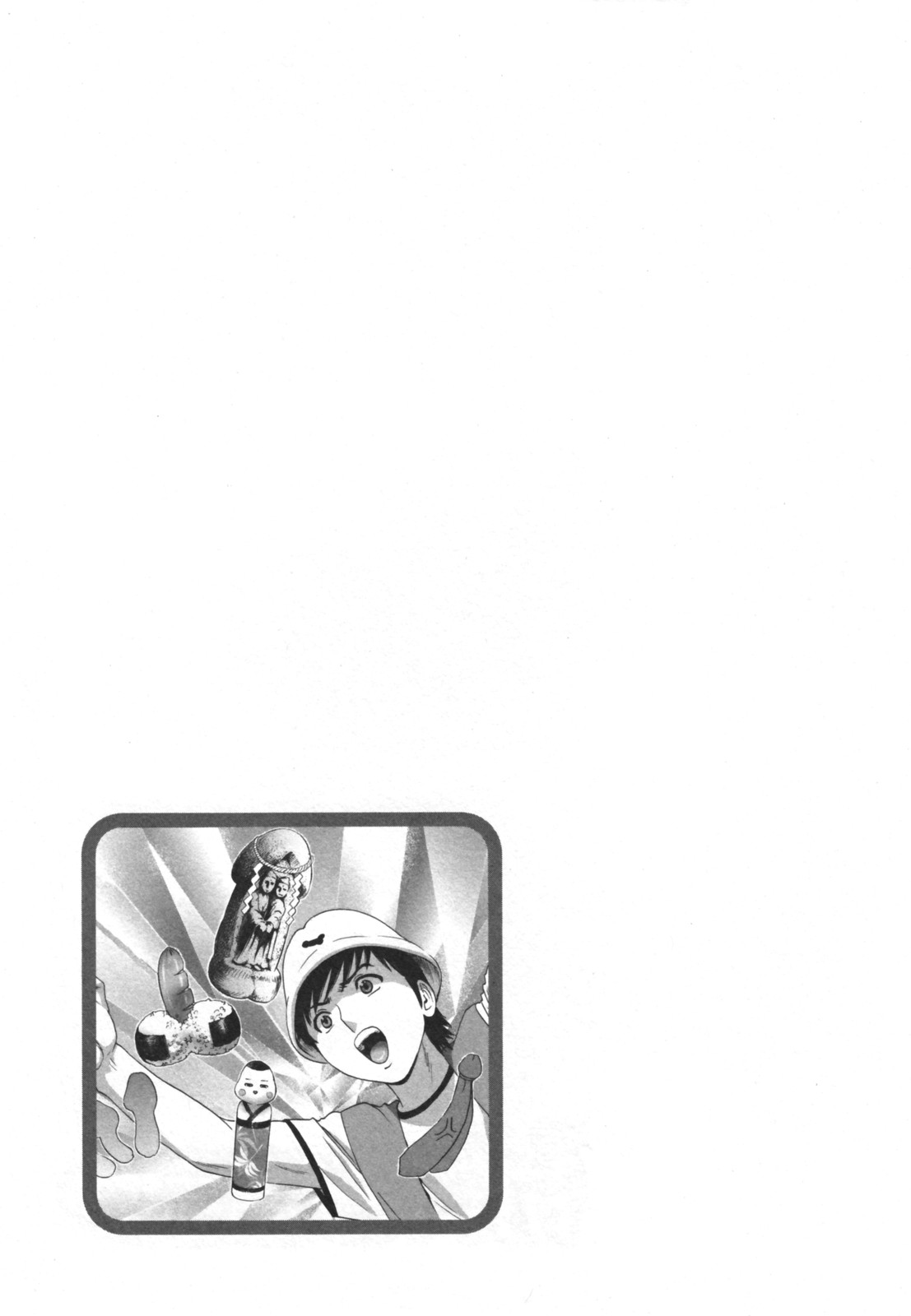 [英丸] ゾッコン！ボイン温泉 Vol.2