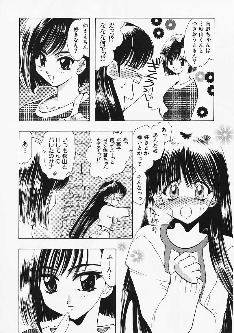 [U-K] 堕天使の鎖