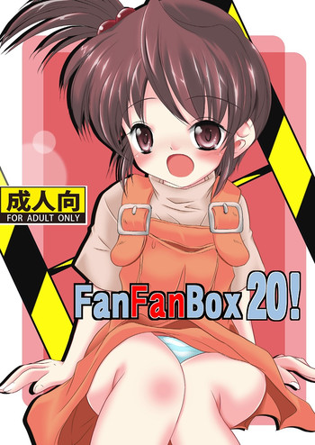 [まけどに屋 (さちゅま)] FanFanBox20! (涼宮ハルヒの憂鬱)