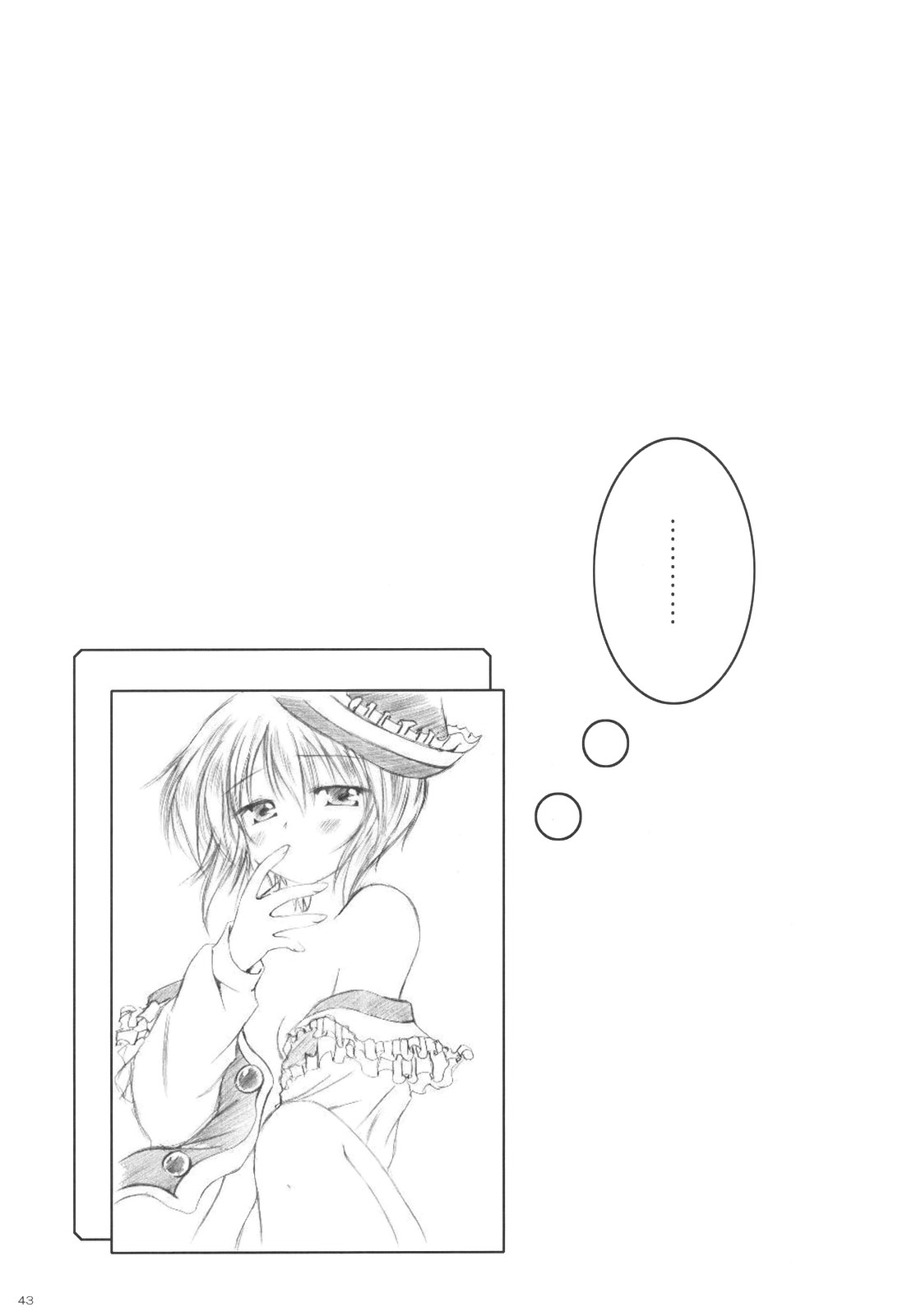 (C78) [亜人異邦録 (羽魔)] プリズムリバー 18禁合同誌 Trio Side Dish (東方Project)