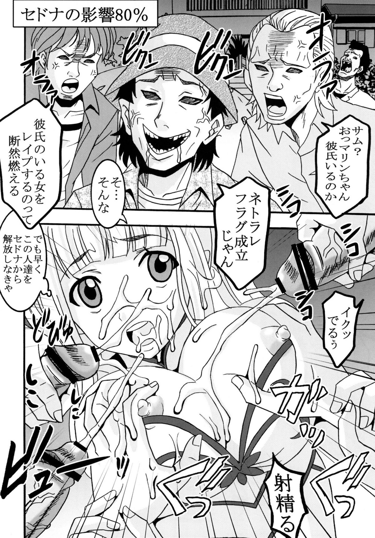 (C76) [聖=リオ (キ帝ィ,ナオキ)] スーパー孕みものがたりin有明 (うみものがたり ～あなたがいてくれたコト～)