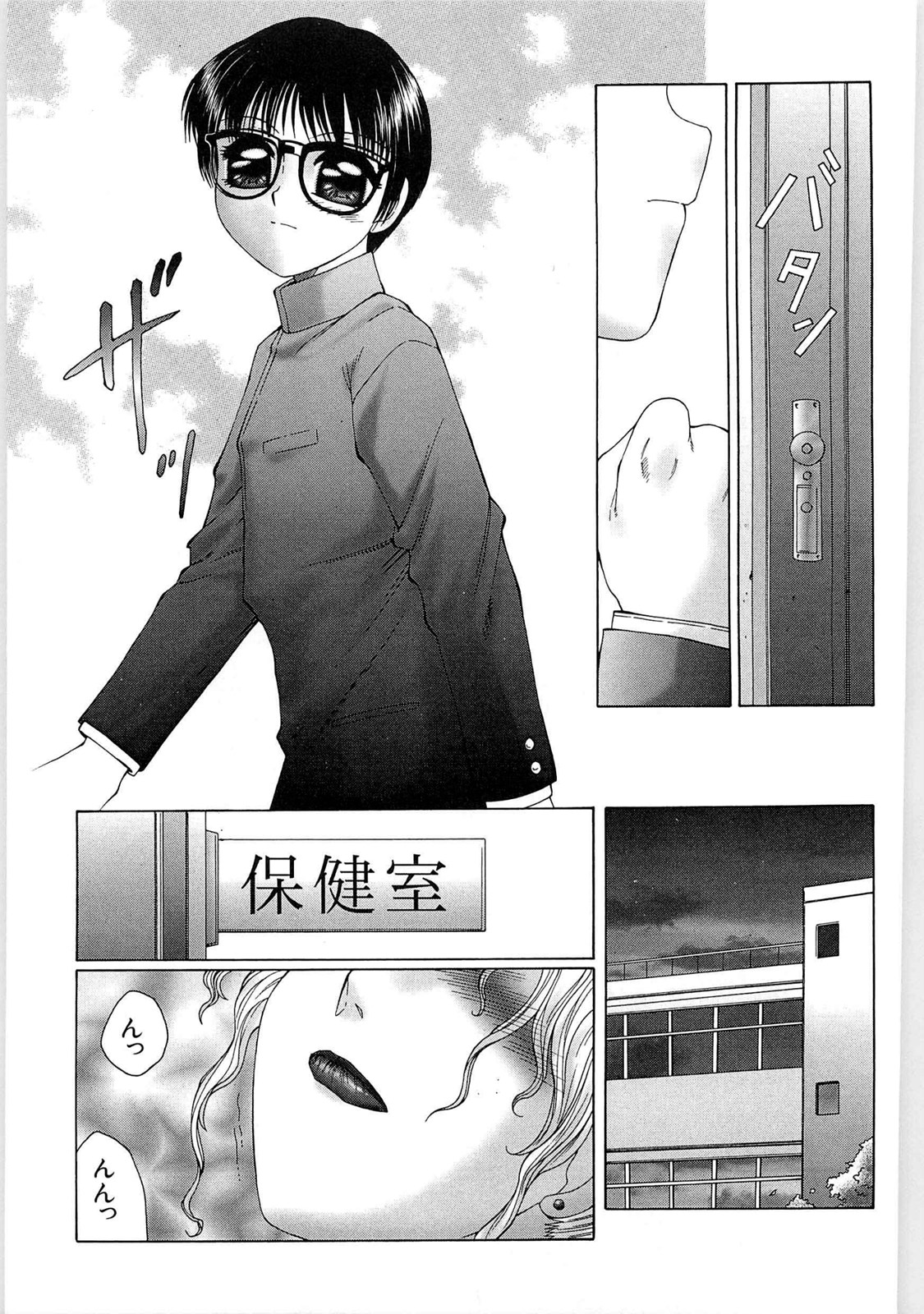 [風船クラブ] リビドーY [DL版]